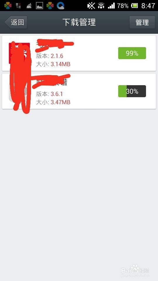 如何免费获得集分宝？