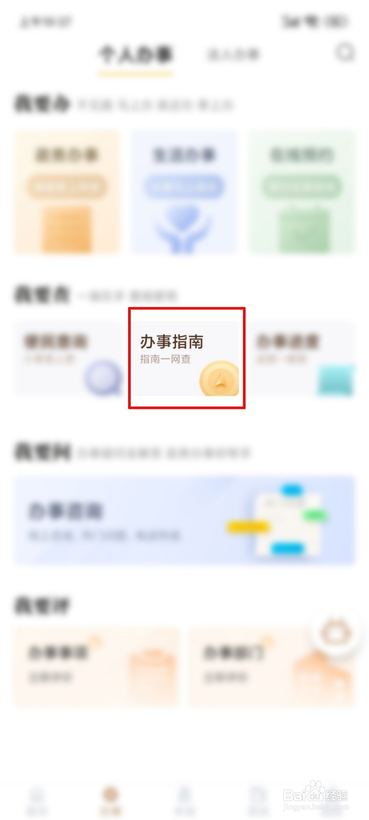 如何判断一本书是不是专著