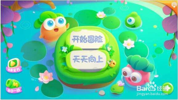 保卫萝卜2遇见阿秋第11关金水晶萝卜攻略