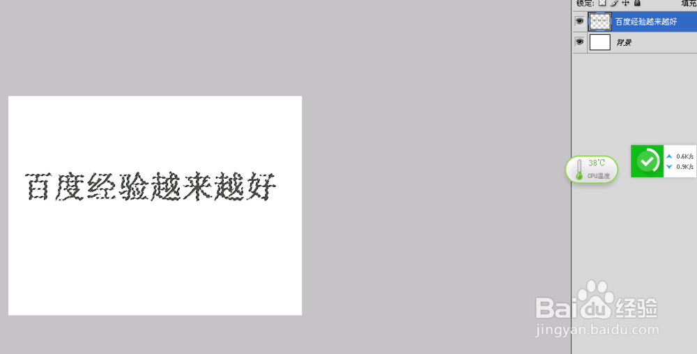 PS中怎么用渐变填充字体