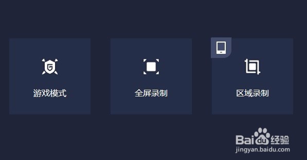 电脑录屏怎么录?有哪些好用的电脑录屏方法