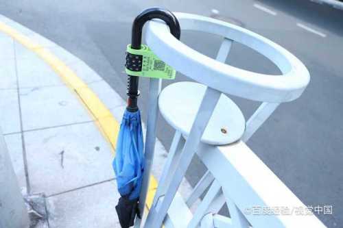 雨伞伞杆中间断了怎么修