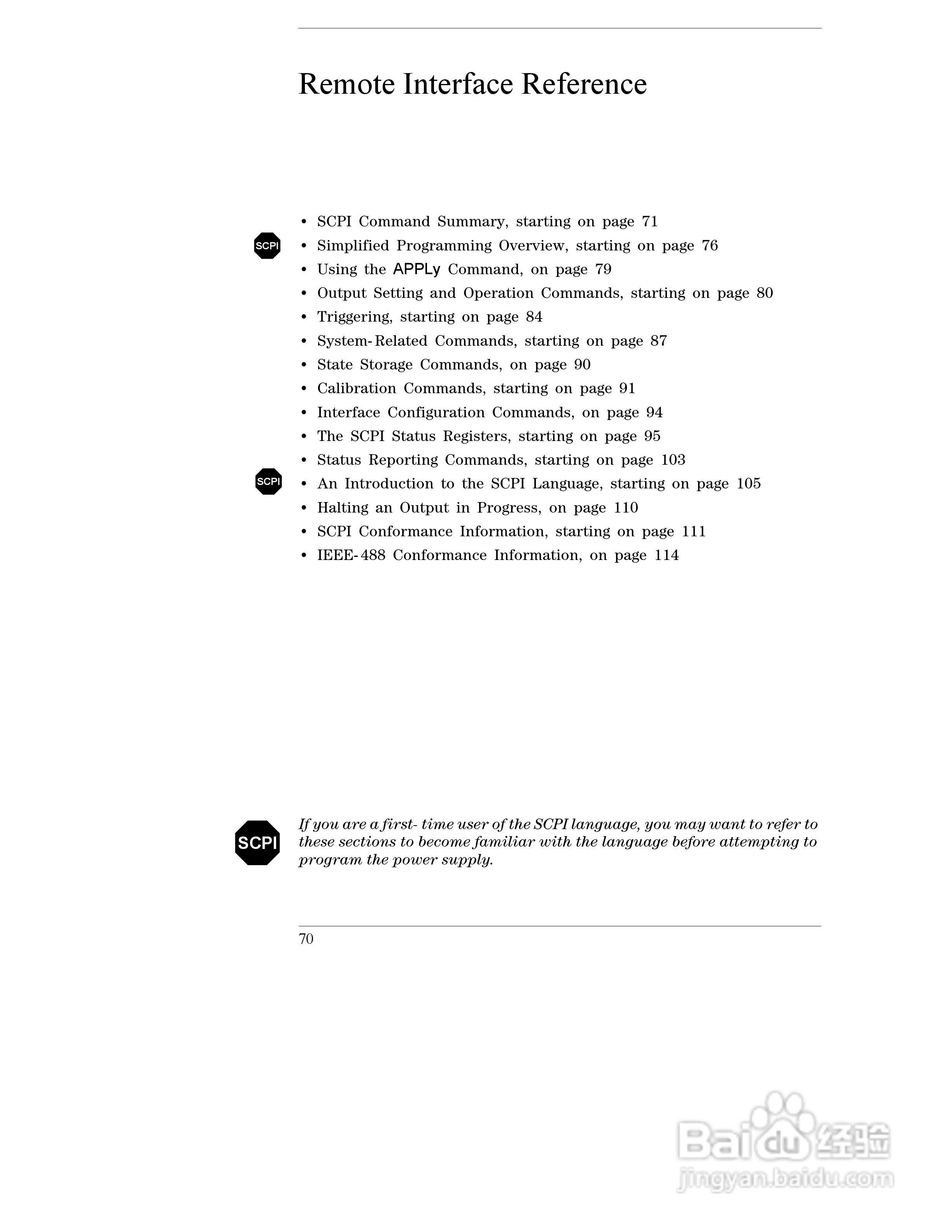 E3645A型80W电源供应器操作手册:[8]