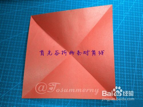 【天の折馆】枫叶折纸实拍教程（上篇）