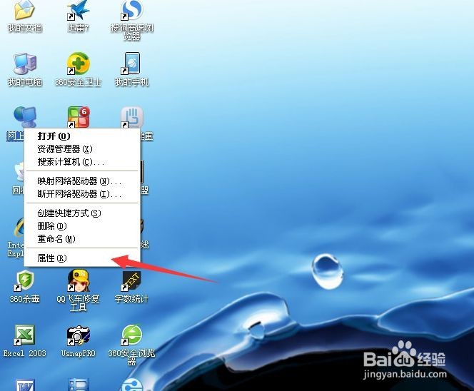 路由器设置完成后电脑连不上网怎么办