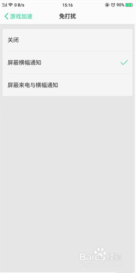 oppor15隐藏功能怎么使用