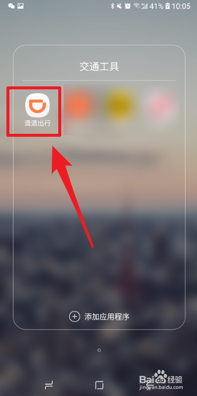 私家车拉客怎么才合法