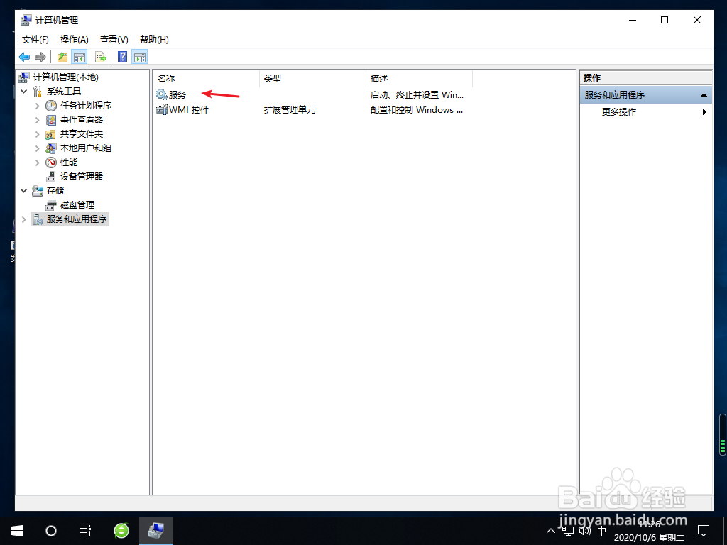 win10桌面一直刷新闪屏怎么解决