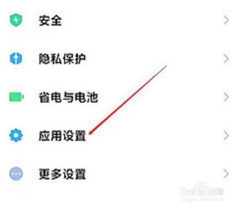 MIUI13纯净模式怎么关闭