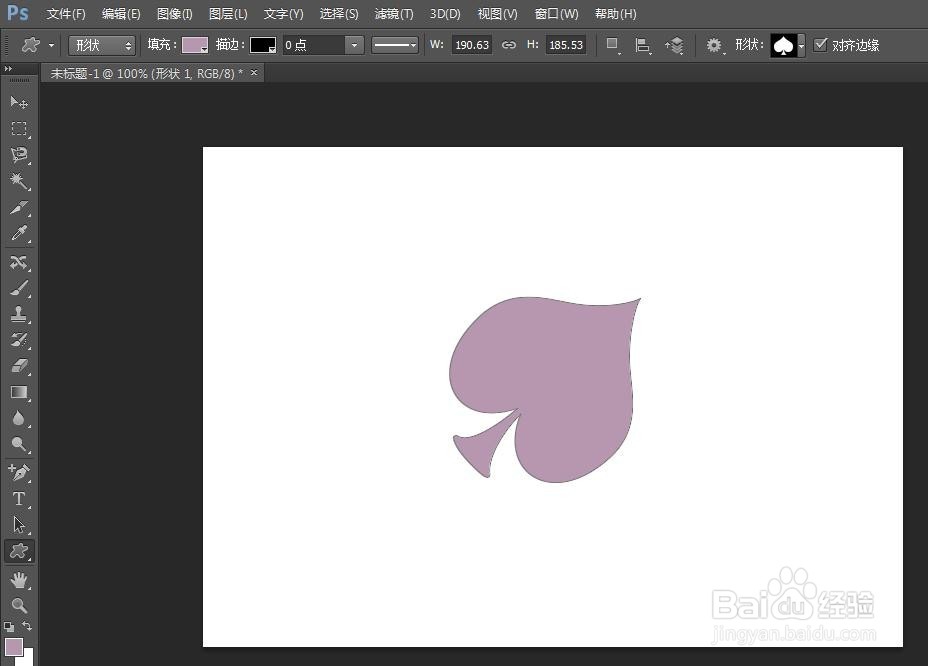 ps怎么旋转自定义形状