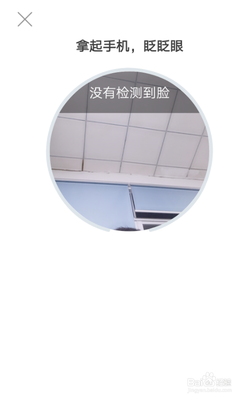 如何开启支付宝到店刷脸支付