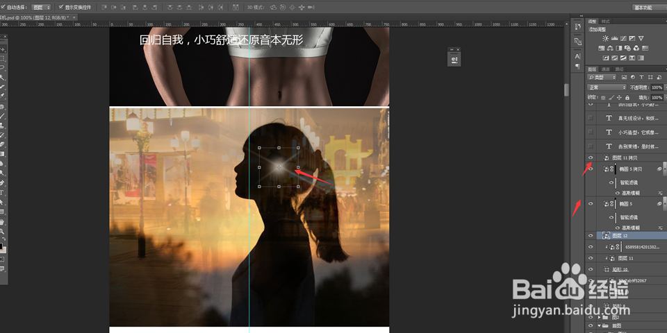 浅析多重曝光技巧