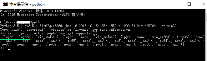 Windows下如何安装python第三方库lxml