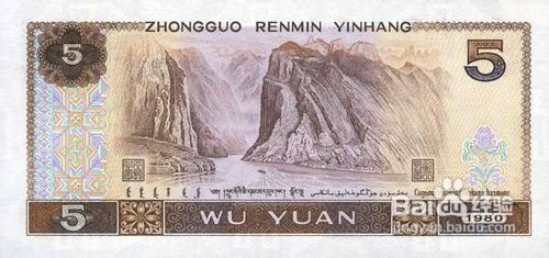哪些纸币最有收藏潜力