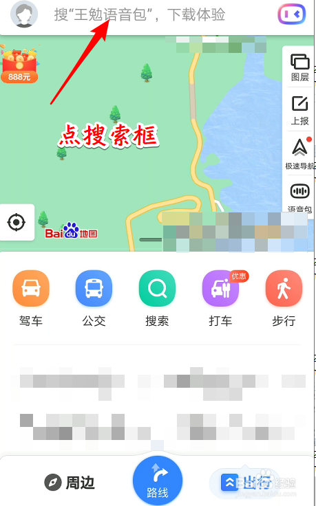 板厂峪一日游攻略