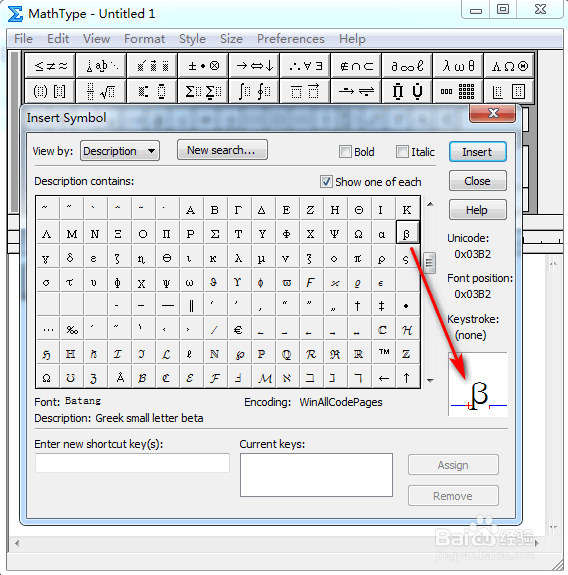 MathType怎么输入小写贝塔