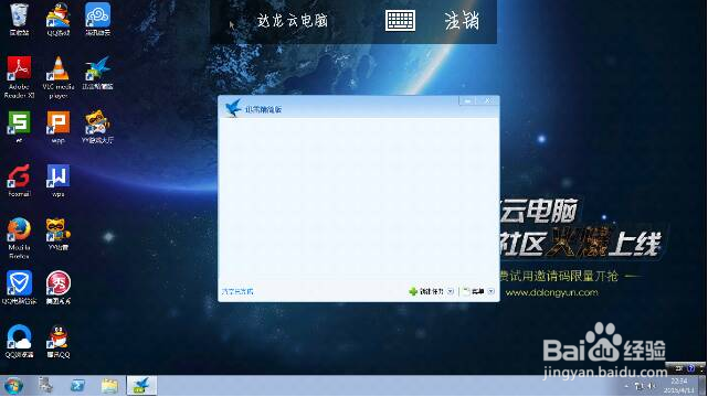 手机云电脑，手机如何变电脑