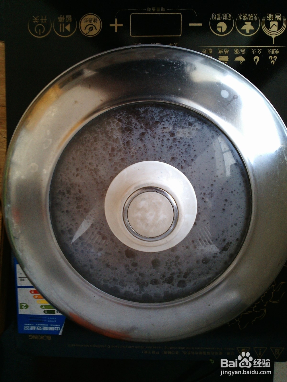 美味易学的凉拌菜：[3]芹菜花生米