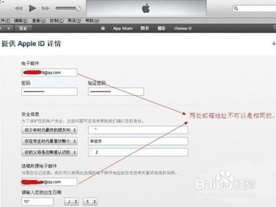 苹果iPhone6怎么注册Apple ID