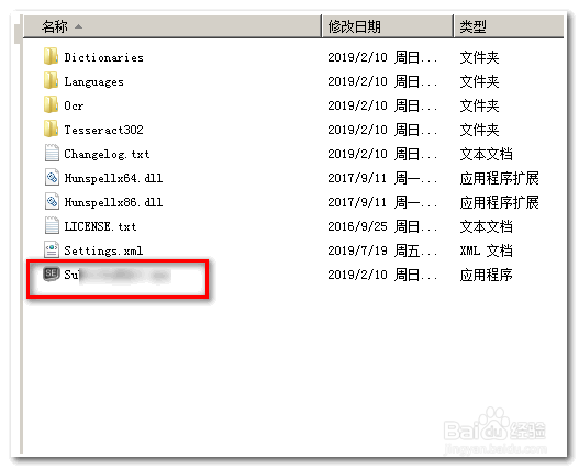 教你如何给视频添加字幕
