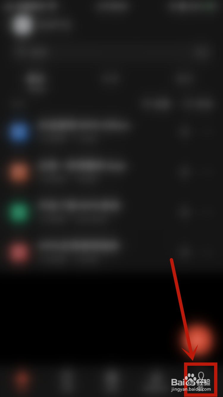 WPS Office如何开启适配系统深色模式