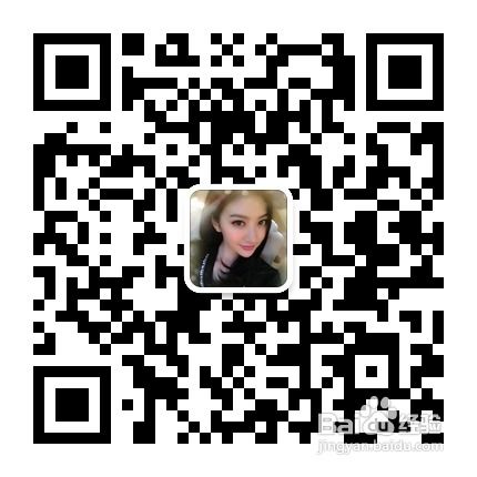 微信怎么添加好友