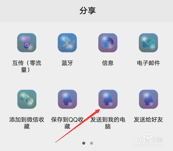 全民K歌中自己的歌曲录音怎么样导出