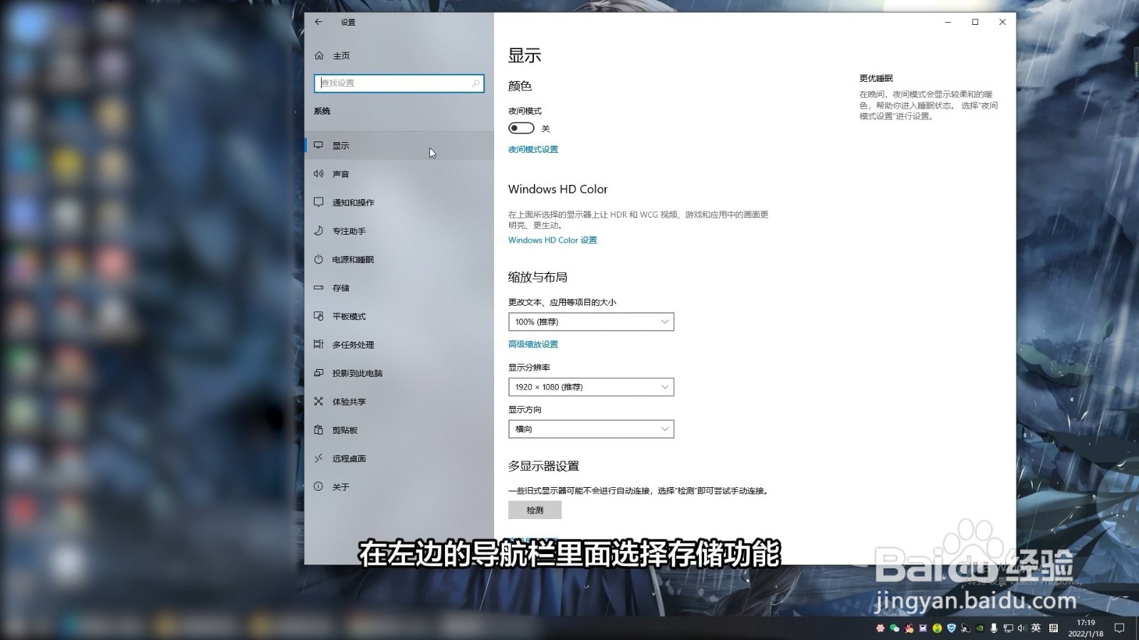怎样清理电脑c盘无用的东西