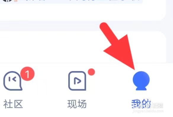 智联招聘如何查找通知与提醒