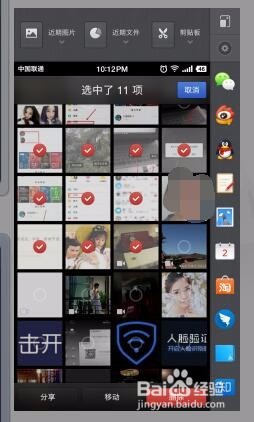 锤子手机的one step功能是什么/在哪里/怎么使用