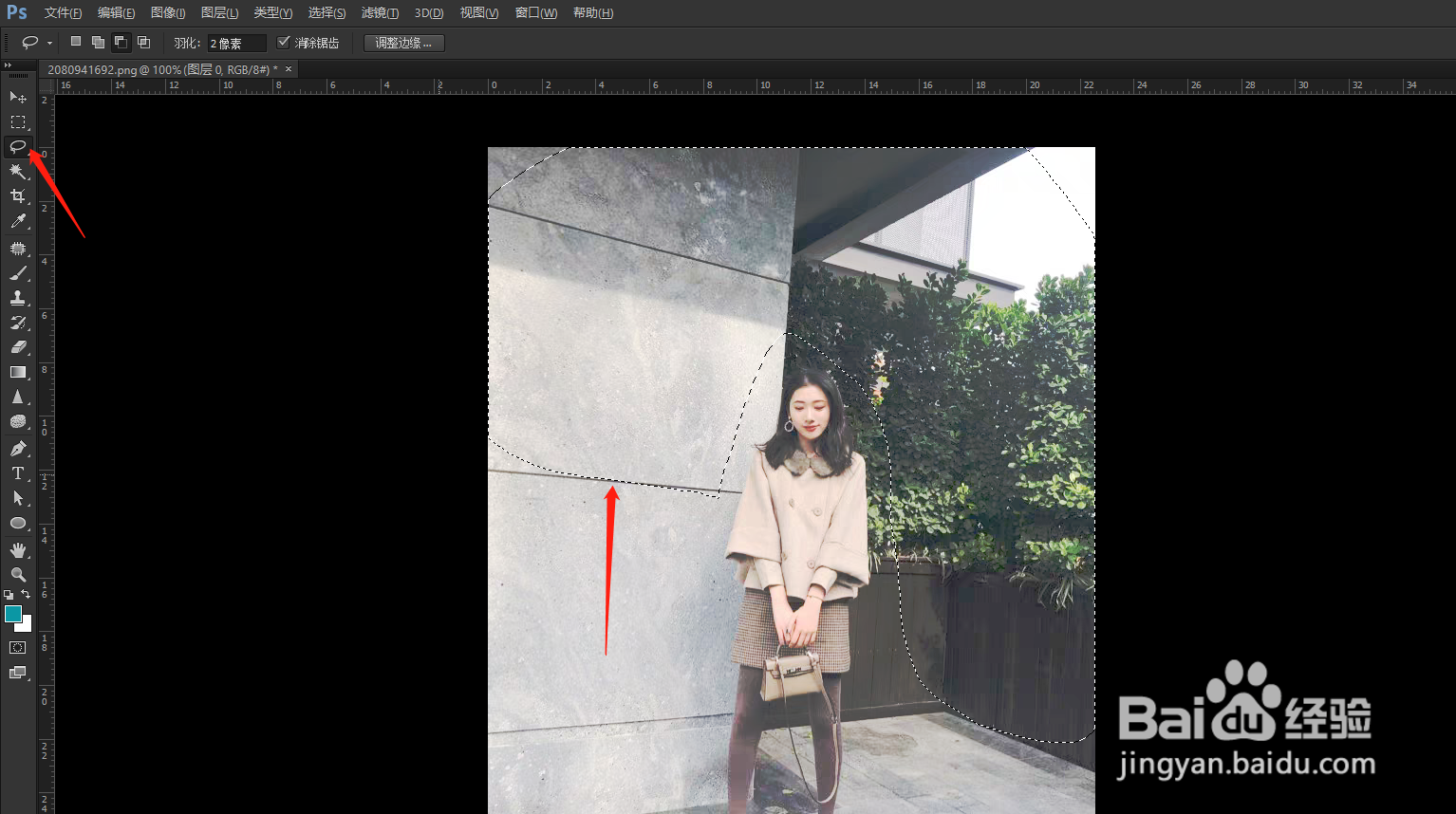 PS把图片进行局部虚化