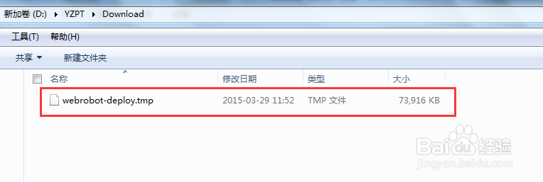 送电费教程、送电费下载、送电费客户端下载