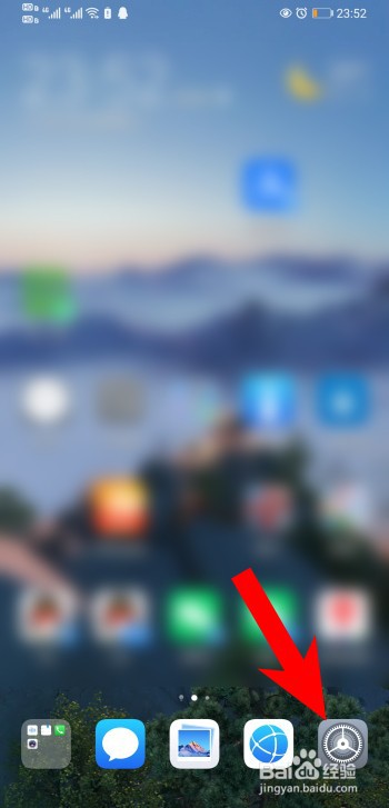 手机亮度不够亮怎么办