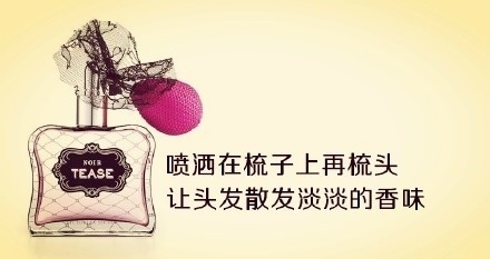【用香水你不得不知道的技巧】
