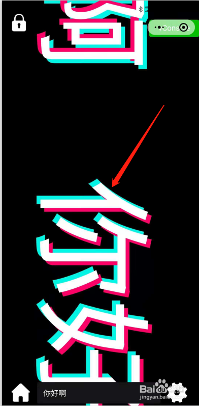 如何制作手机滚动的弹幕