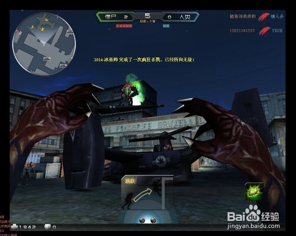 创世兵魂生化模式怎么玩 生存模式游戏技巧