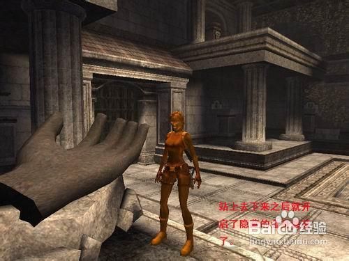 古墓丽影10周年纪念版攻略