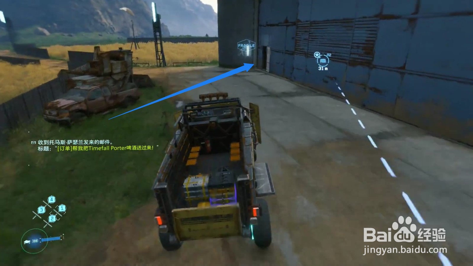 死亡搁浅运送小麦种子怎么完成?