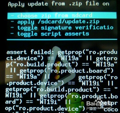 OPPO R8000 .ROOT不开机 变砖 的完美修复教程