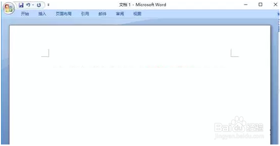 office2007软件安装教程