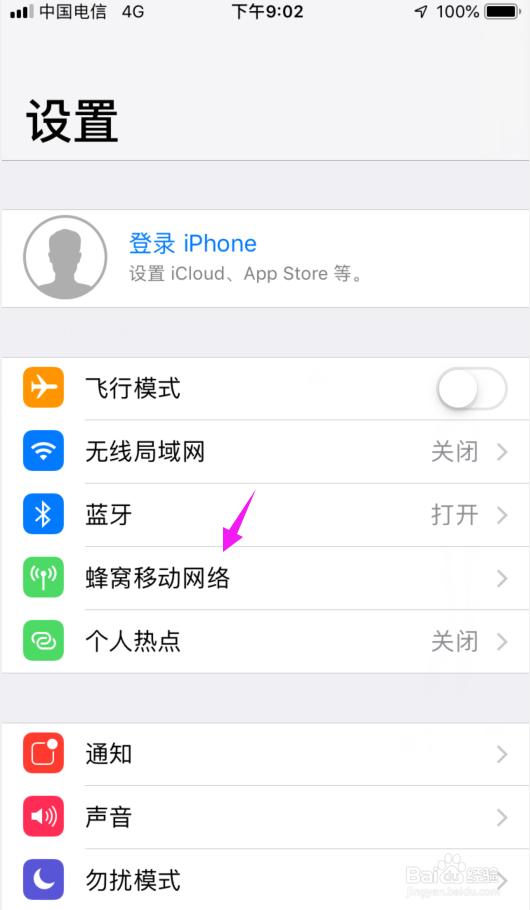 更新验证失败 因为您不再连接到互联网