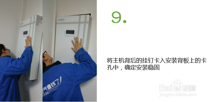 壁挂式新风系统-新风机安装规范经验分享