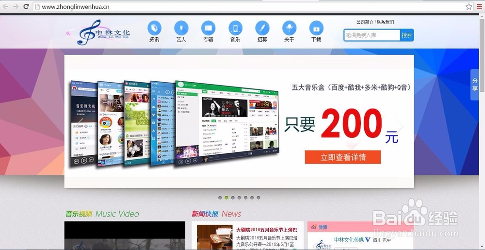 酷狗音乐入库步骤