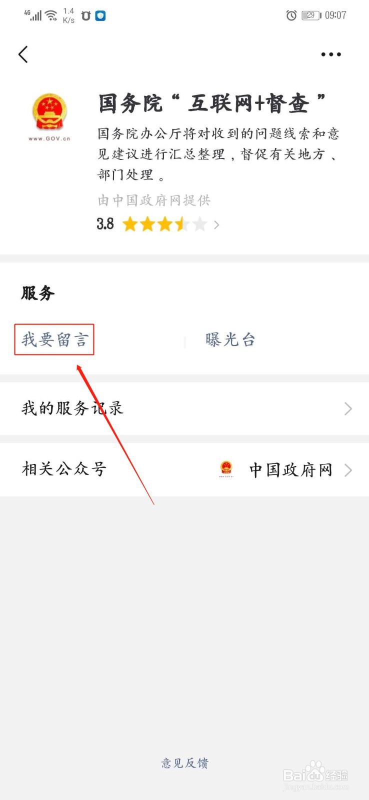 没有签劳动合同农民工工资拖欠怎么办找谁