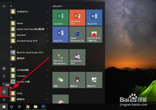 安卓手机如何通过蓝牙向windows10电脑上传文件