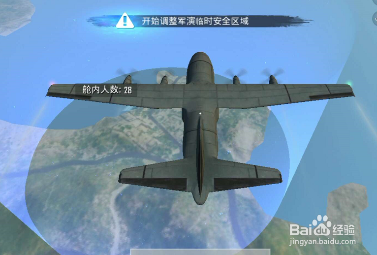 绝地求生刺激战场娱乐模式怎么玩