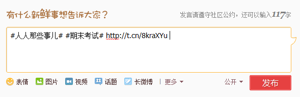 上传视频赚钱：[10]如何分享视频到站外