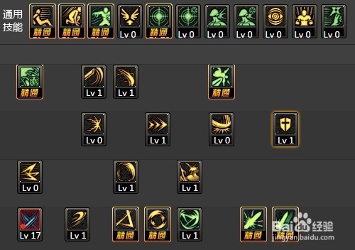 dnf剑豪/剑帝/流浪武士90版本加点