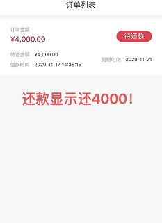 套路贷强制下款怎么办