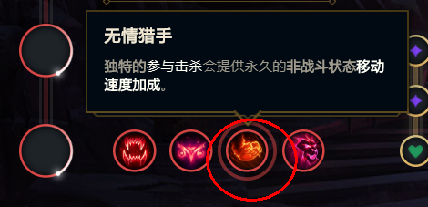S10.4李青瞎子高效率打野符文推荐